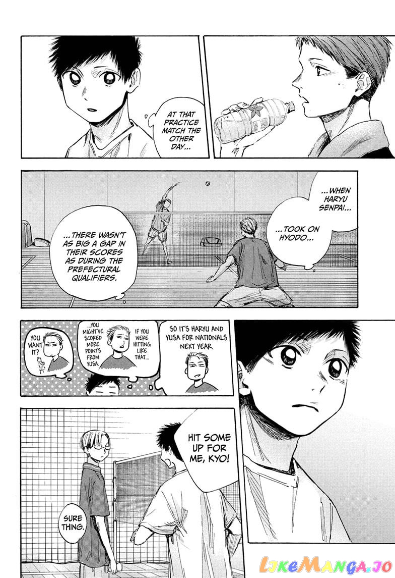 Blue Box, Chapter 37 image 06